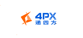 4PX递四方速递