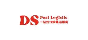 DS-POST集运