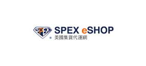 SPEX eSHOP集货