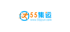 55集运