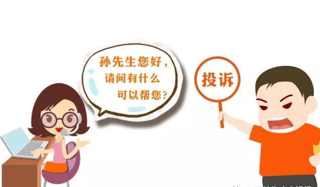 黑猫投诉：海外党购买过程中选择集运时没有具体告知到达香港后还会有额外费用需要支付