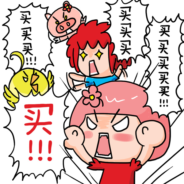 香港人爱内地淘宝 网购集运成新的消费模式