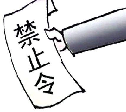 【307集运】307集运重申違禁品禁運細則