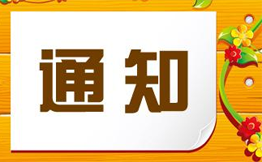 新增九龍區-牛頭角定安街自取點通知