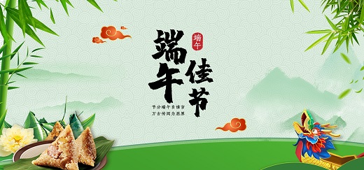 易购捷运:端午节假通知